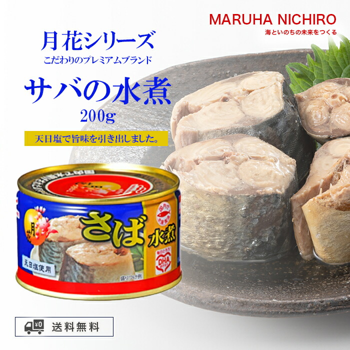 楽天市場】【賞味期限2025年5月20日】 マルハニチロ あけぼの