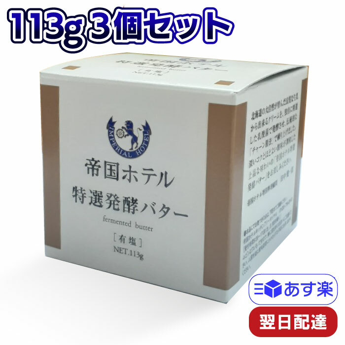 ホテルバター ８ｇ×５０ 冷蔵