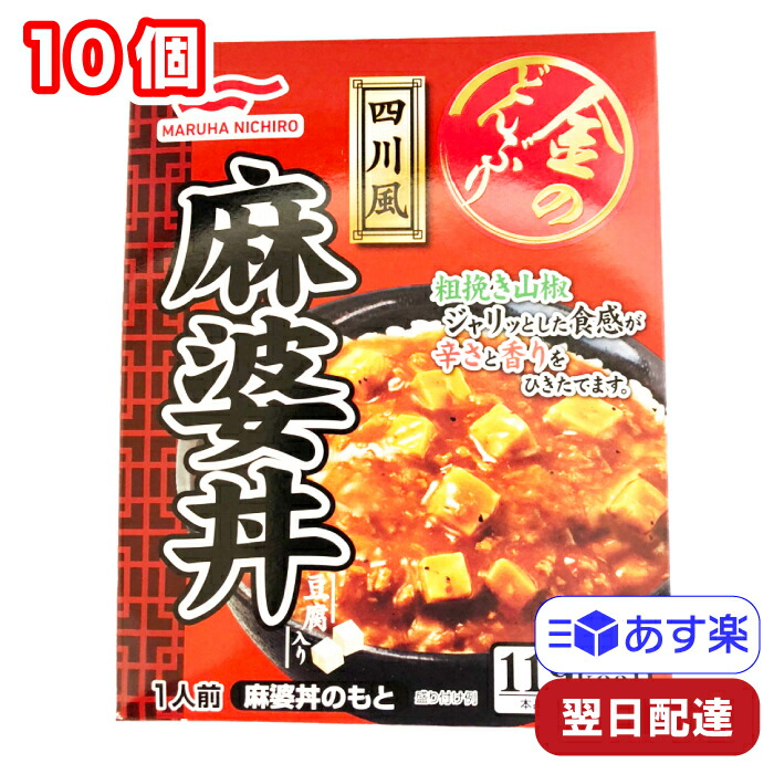 楽天市場】マルハ ニチロ 金のどんぶり 本場韓国産コチュジャン ビビンパ 100g 10個セット どんぶり レトルト食品 韓国 どんぶり 調味料 食材  食品 保存食 : Tamonストア