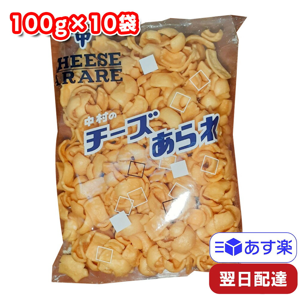 楽天市場】不二食品 花あられ 55g 10袋 お茶漬けあられ ふりかけ ぶぶあられ : Tamonストア