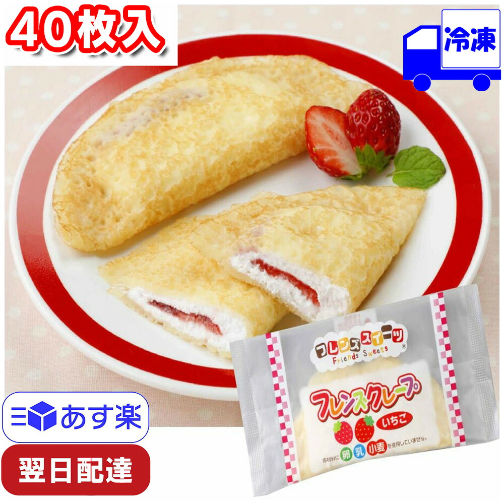 楽天市場】日東ベスト New青りんごゼリー 冷凍 60g×20個 学校給食 デザート スイーツ : Tamonストア