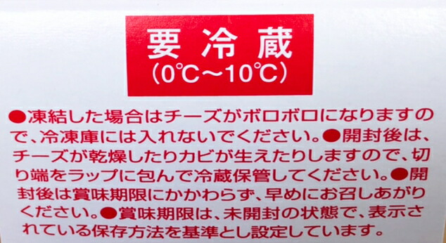 市場 QBB プロセスチーズ 料理 キングサイズ サラダ 冷蔵 800g 業務用