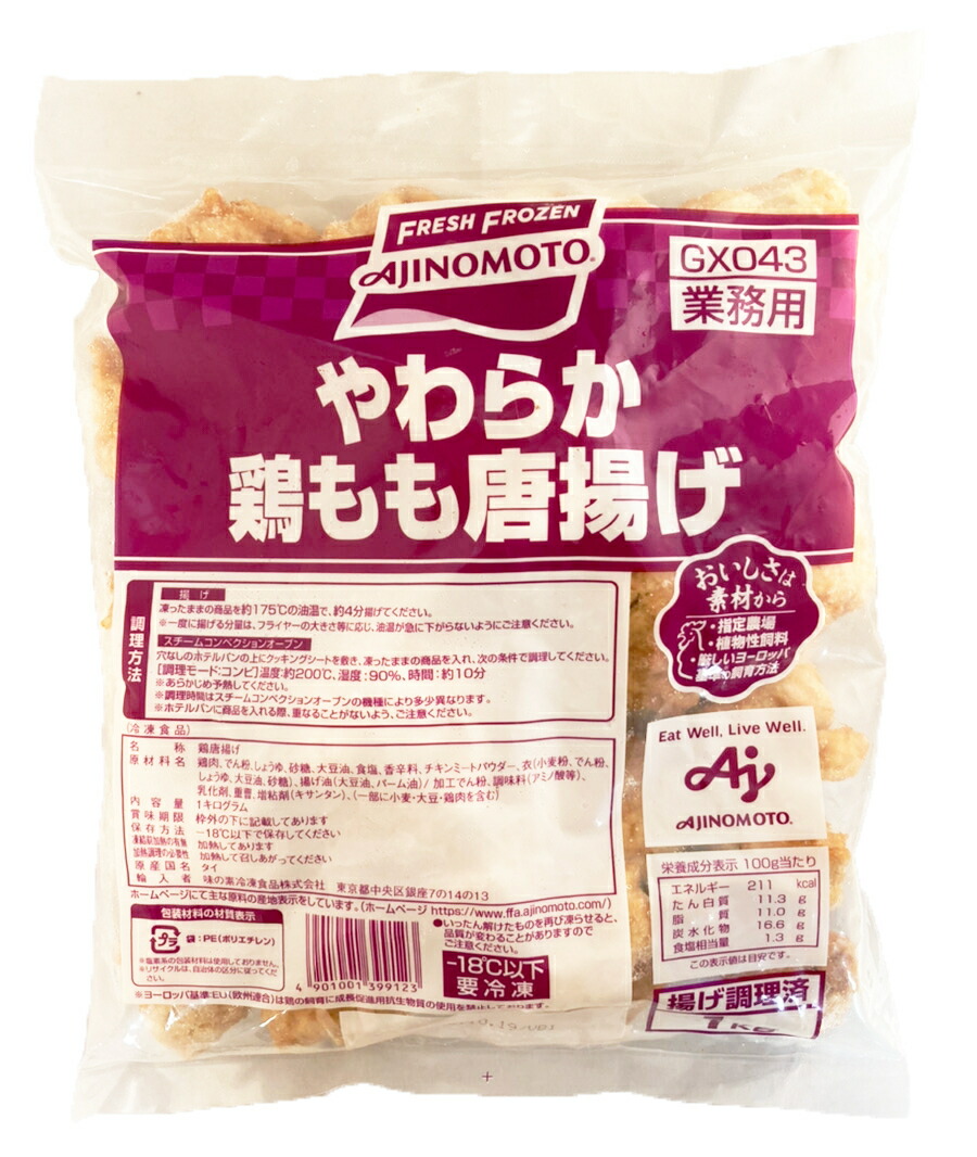 市場 味の素 鶏もも 唐揚げ 業務用 冷凍 約1kg やわらか