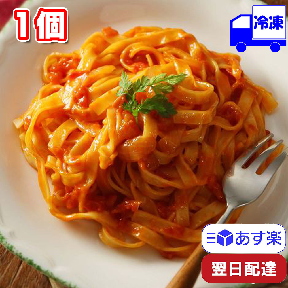 楽天市場】ヤヨイサンフーズ Oliveto 生パスタ フェットチーネ カルボナーラ 冷凍 260g 10袋セット イタリアン 軽食 常備食 お手軽 :  Tamonストア