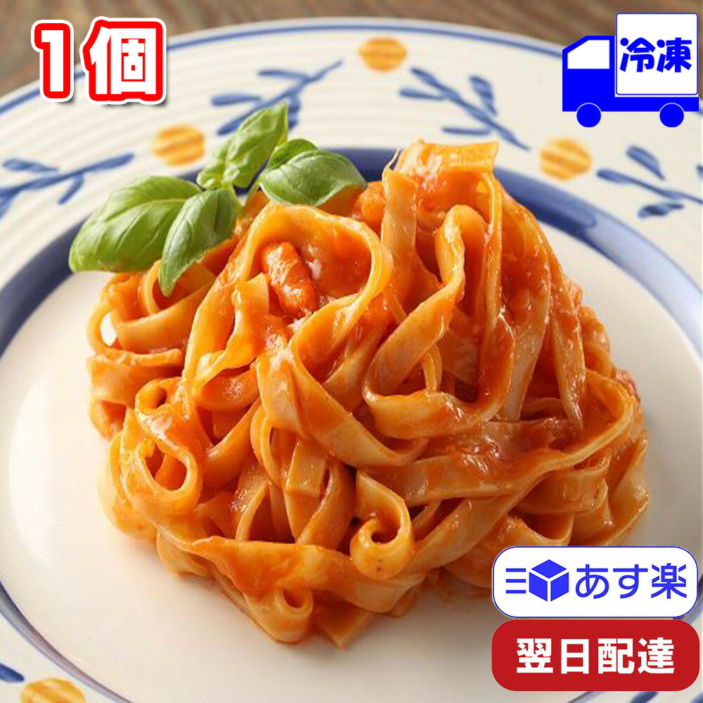 楽天市場】ヤヨイサンフーズ Oliveto 生パスタ フェットチーネ カルボナーラ 冷凍 260g 10袋セット イタリアン 軽食 常備食 お手軽 :  Tamonストア