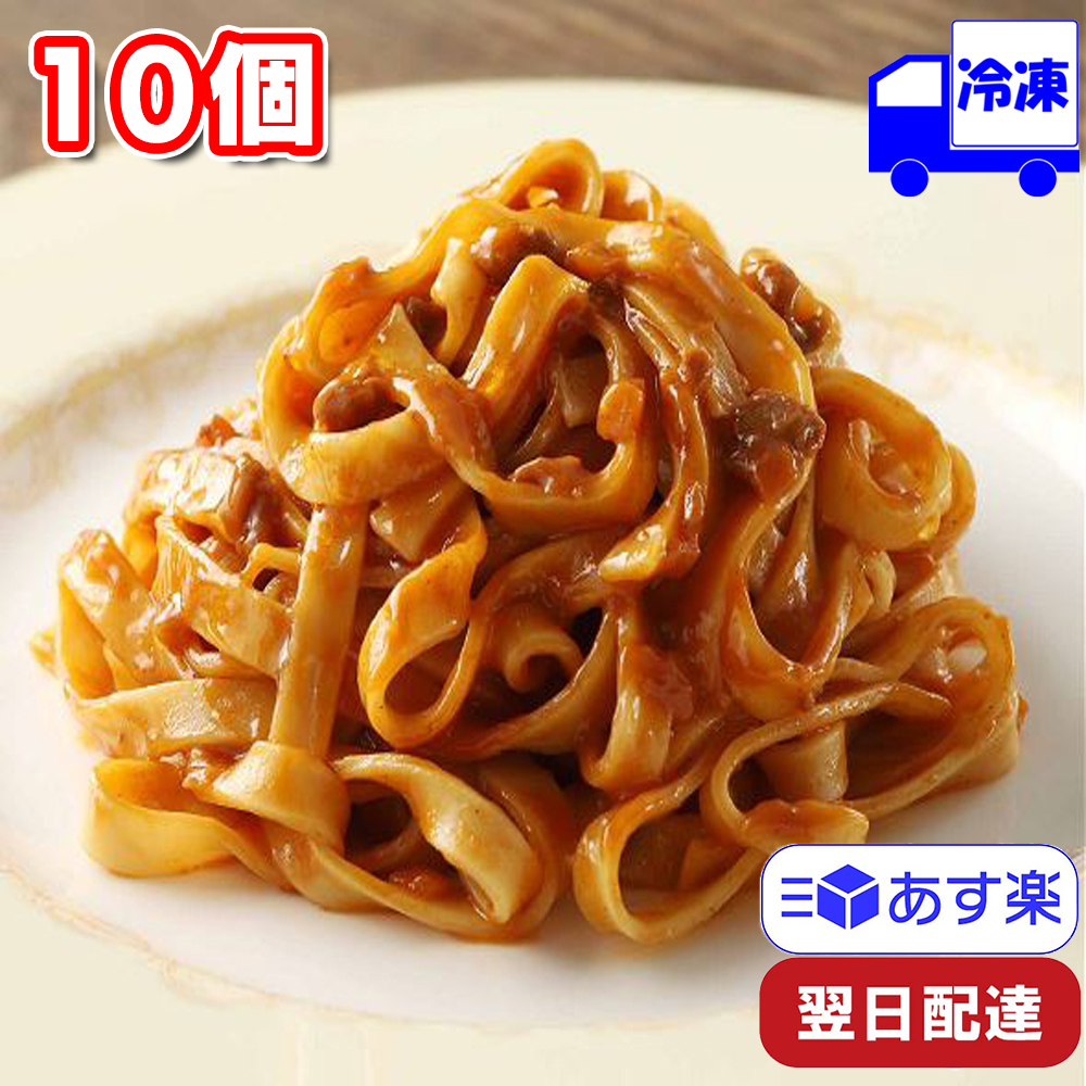 楽天市場】ヤヨイサンフーズ Oliveto 生パスタ フェットチーネ カルボナーラ 冷凍 260g 10袋セット イタリアン 軽食 常備食 お手軽 :  Tamonストア