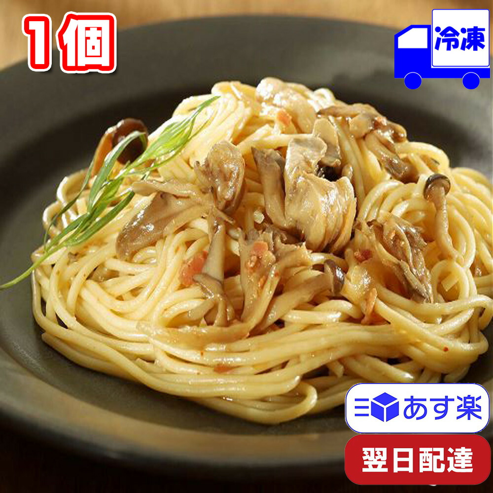 ヤヨイサンフーズ Oliveto スパゲティ 醤油きのこ 冷凍 270g 1袋 イタリアン 軽食 常備食 お手軽 【返品送料無料】