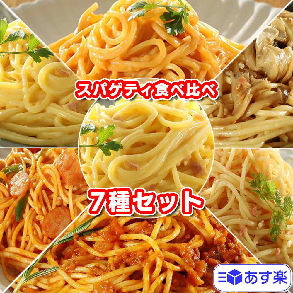 楽天市場】ヤヨイサンフーズ Oliveto スパゲティ ペペロンチーノ 冷凍 280g 1袋 イタリアン 軽食 常備食 お手軽 : Tamonストア