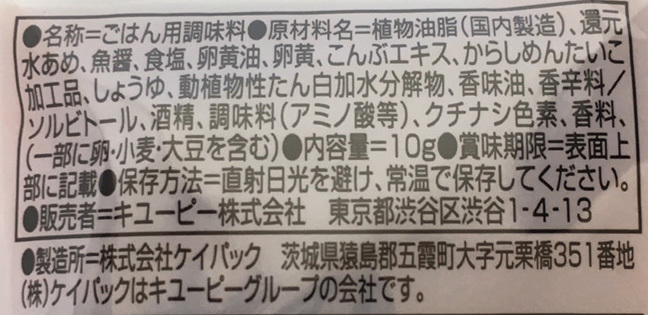 市場 キューピー ごはんにあうソース ジャネフ ワンステップミール