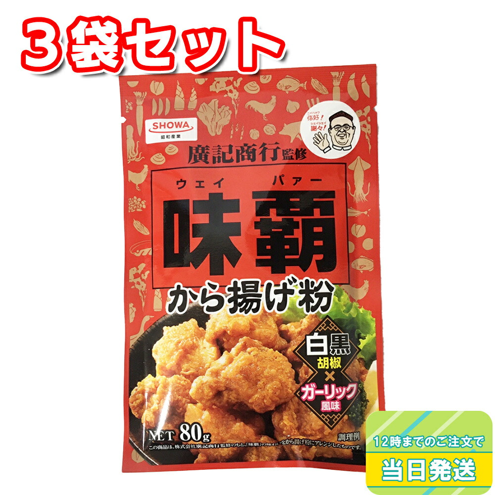 楽天市場】ブルドック まぜりゃんせ ペペロンチーノ 20g(10g×2人前)×5袋 パスタソース 粉末ソース : Tamonストア