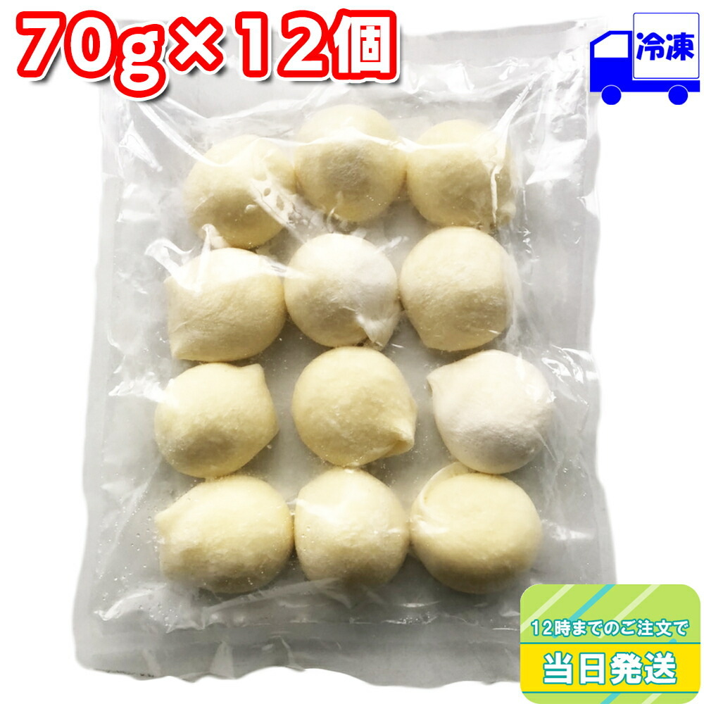 本日 花畑牧場 ブラータ 生モッツァレラ 70g 12個入り 手造りチーズ 業務用 冷凍タイプ チーズ