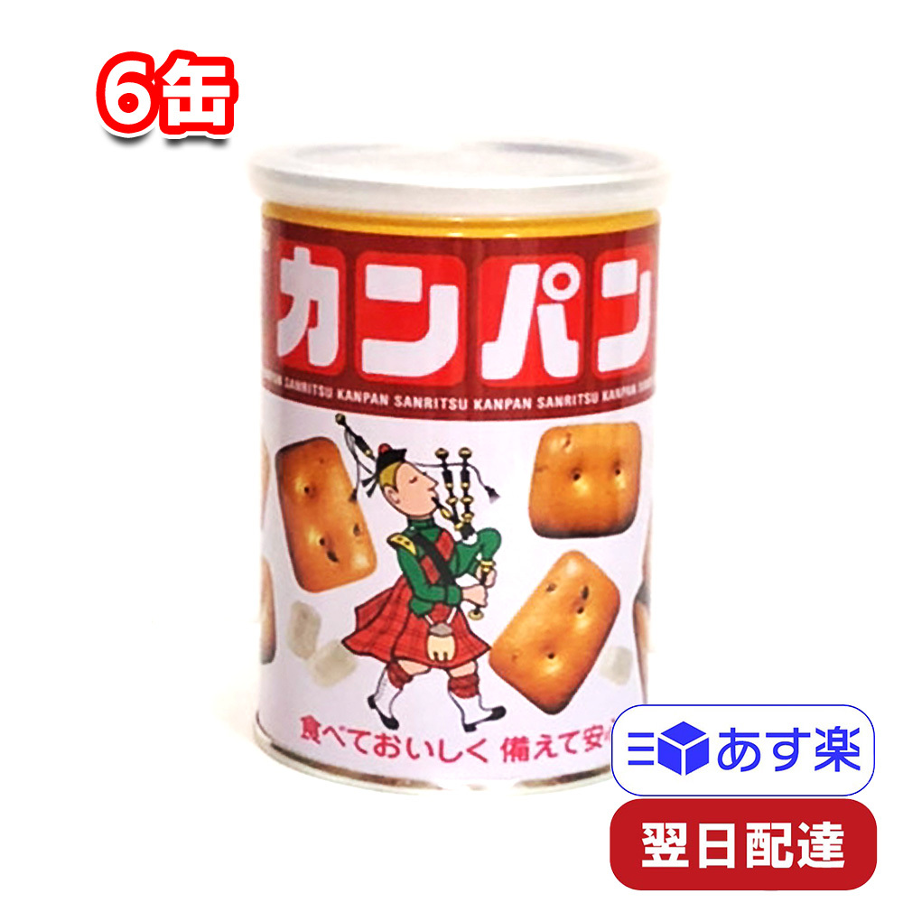 楽天市場 三立製菓 缶入カンパン 1ケース 100g 24缶 Tamonストア