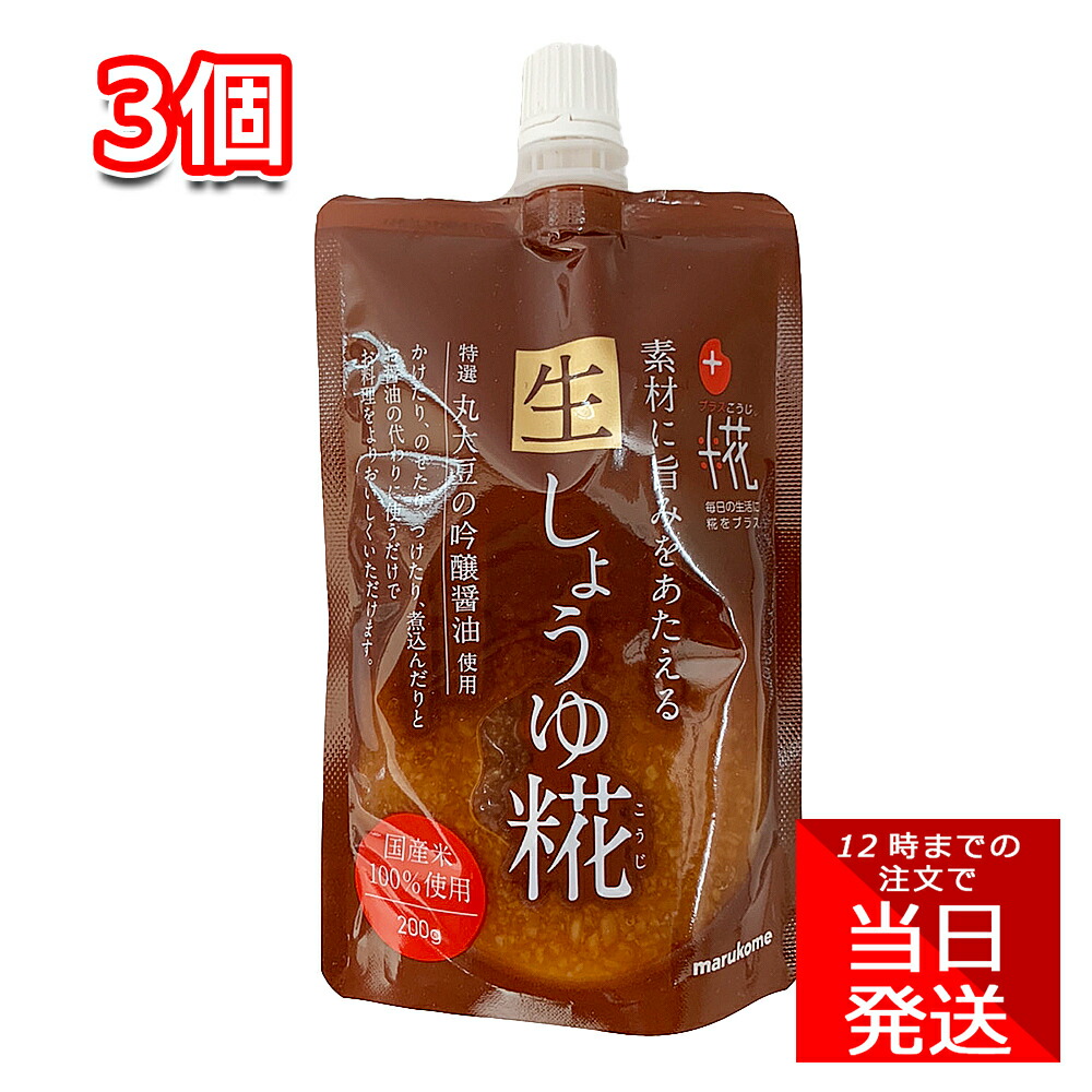 16時までのご注文 ラブレゼリーii 10g 植物性乳酸菌 3個 ダイト ラブレゼリー2 30包 商品の期限は24年9月
