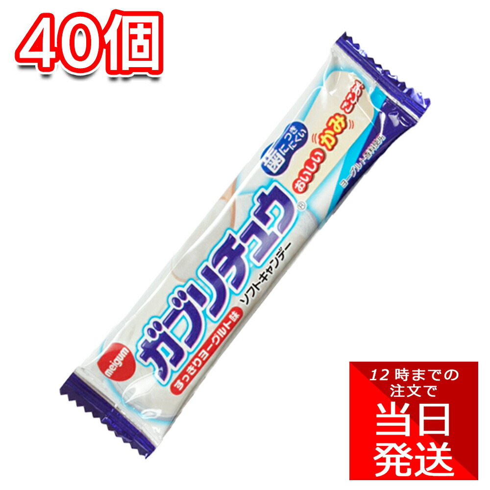 贅沢品 丸川製菓 グレープマーブルガム ボトル 130g×3個セット お菓子 駄菓子 フーセンガム 風船ガム qdtek.vn