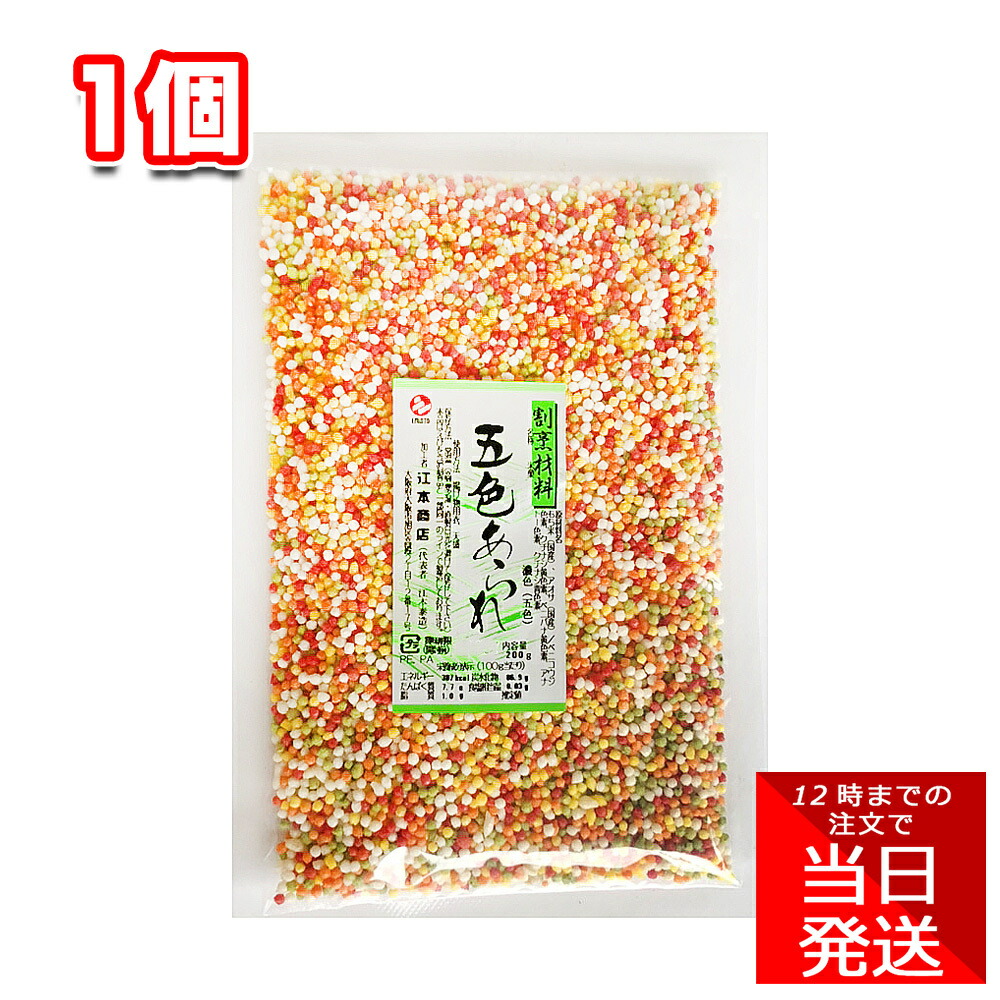 楽天市場】不二食品 花あられ 55g 10袋 お茶漬けあられ ふりかけ ぶぶあられ : Tamonストア