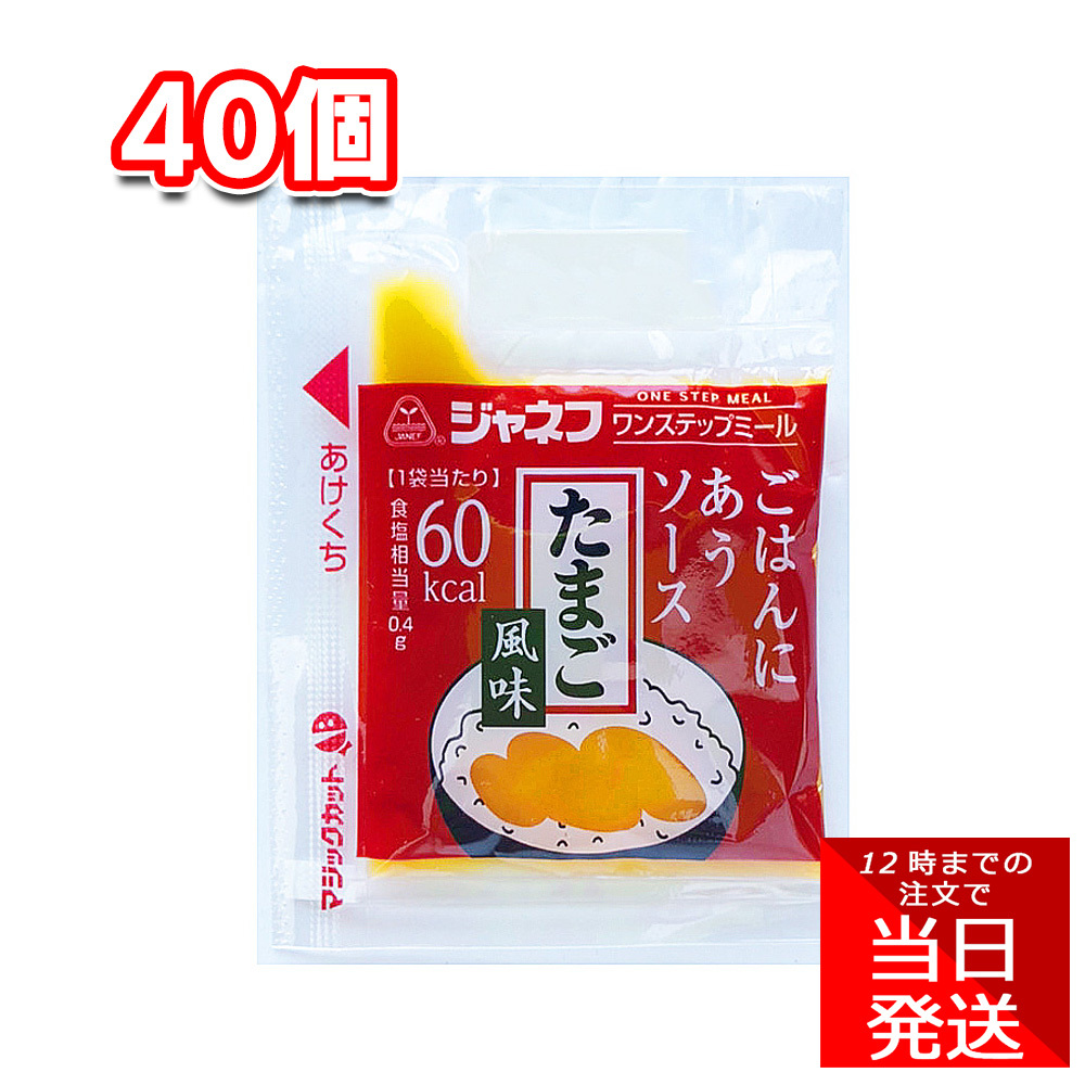 市場 キューピー ジャネフ ワンステップミール ごはんにあうソース