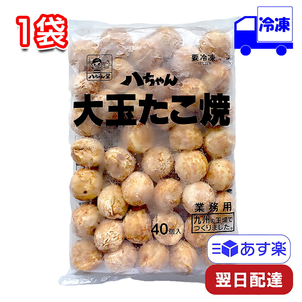 楽天市場】菓道 キャベツ太郎 14g 30袋入 きゃべつ太郎 駄菓子