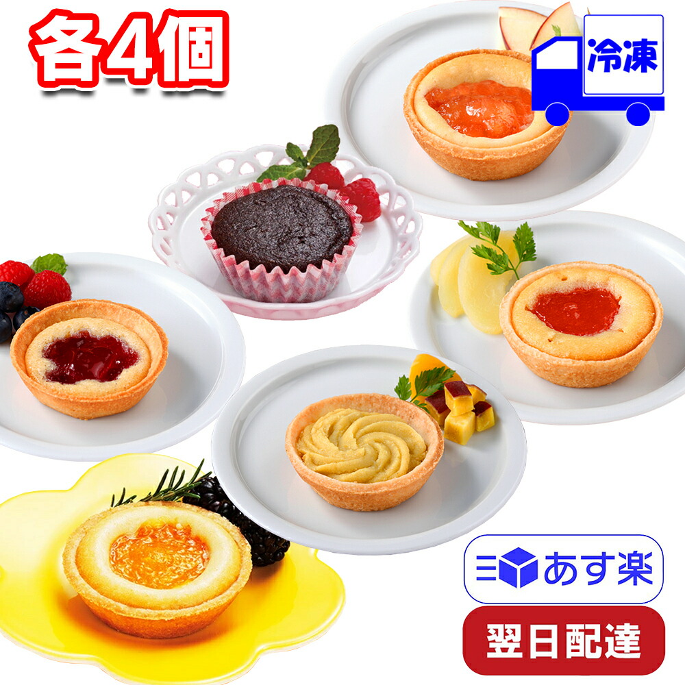 【学校給食 日東ベスト フレンズクレープ チョコ 冷凍 30g×40個 1ケース デザート スイーツ アイス 誕生日プレゼント ギフト 子供  Tamonストア