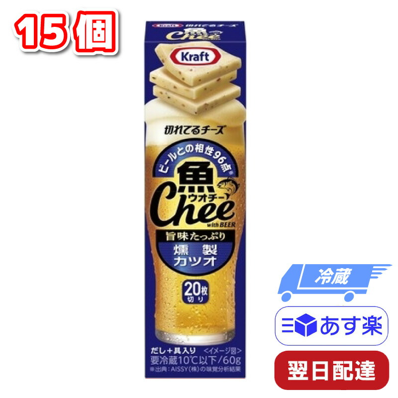 楽天市場】森永乳業 クラフト 魚 Chee ウオチー 切れてるチーズ ピリ辛 