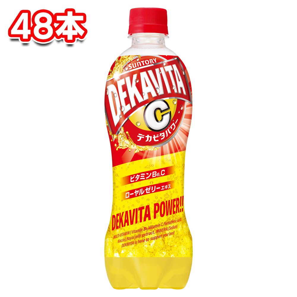 楽天市場】サントリー デカビタパワー 500ml 2ケース(48本
