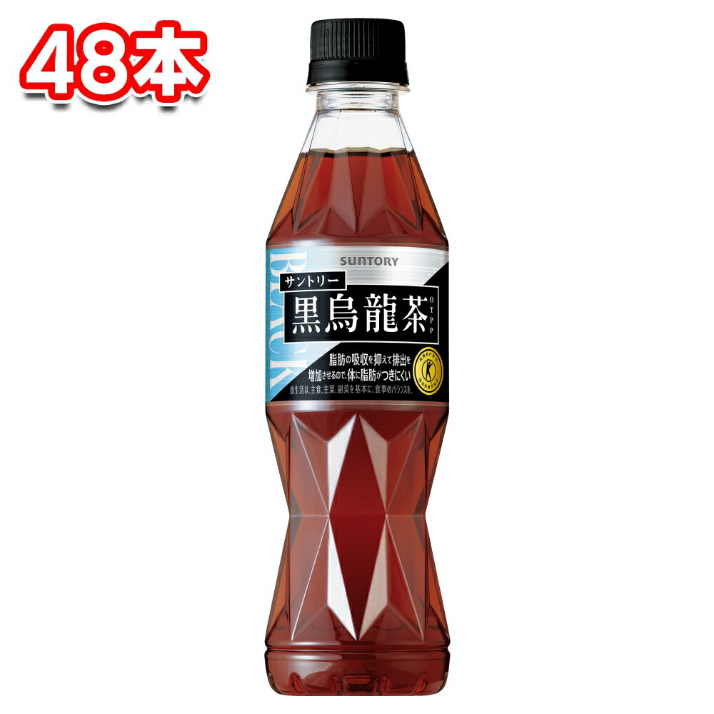 楽天市場】サントリー 伊右衛門特茶 500ml 2ケース(48本