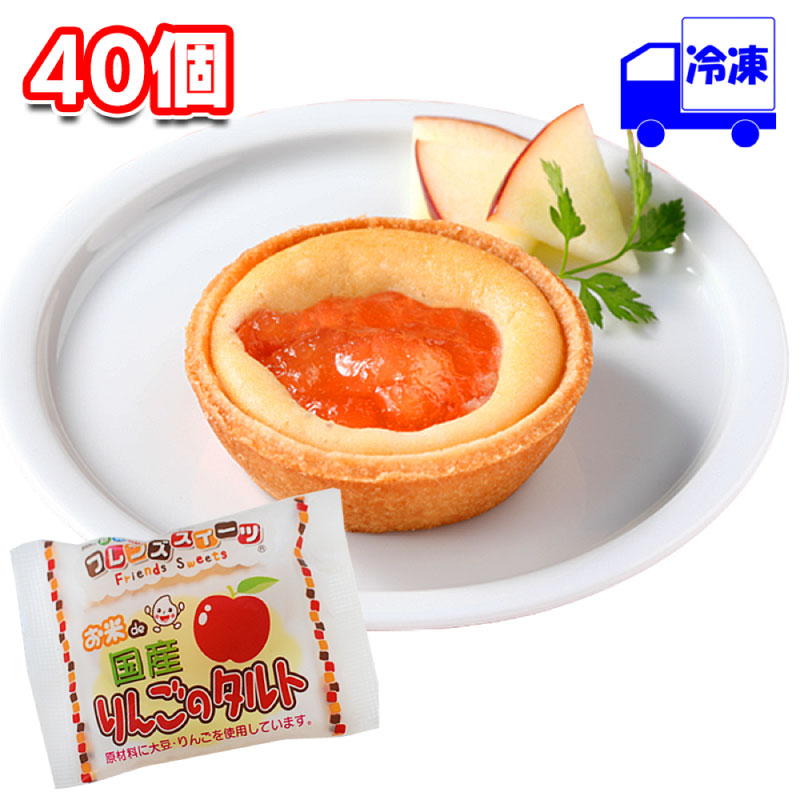 楽天市場】学校給食デザート フレンズスイーツ お米de国産