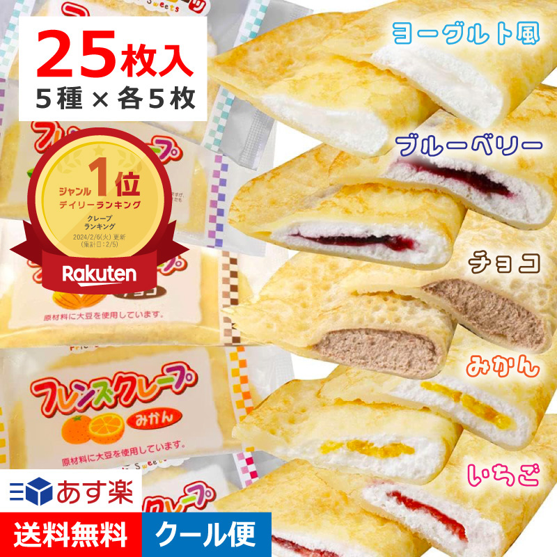 楽天市場】ニチレイ 原宿ドッグ(チーズ) 60g×60個 冷凍食品 ワッフル 原宿ドック : Tamonストア食品館