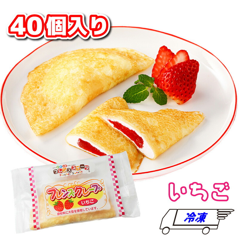 楽天市場】ニチレイ 原宿ドッグ(チーズ) 60g×60個 冷凍食品 ワッフル 原宿ドック : Tamonストア食品館