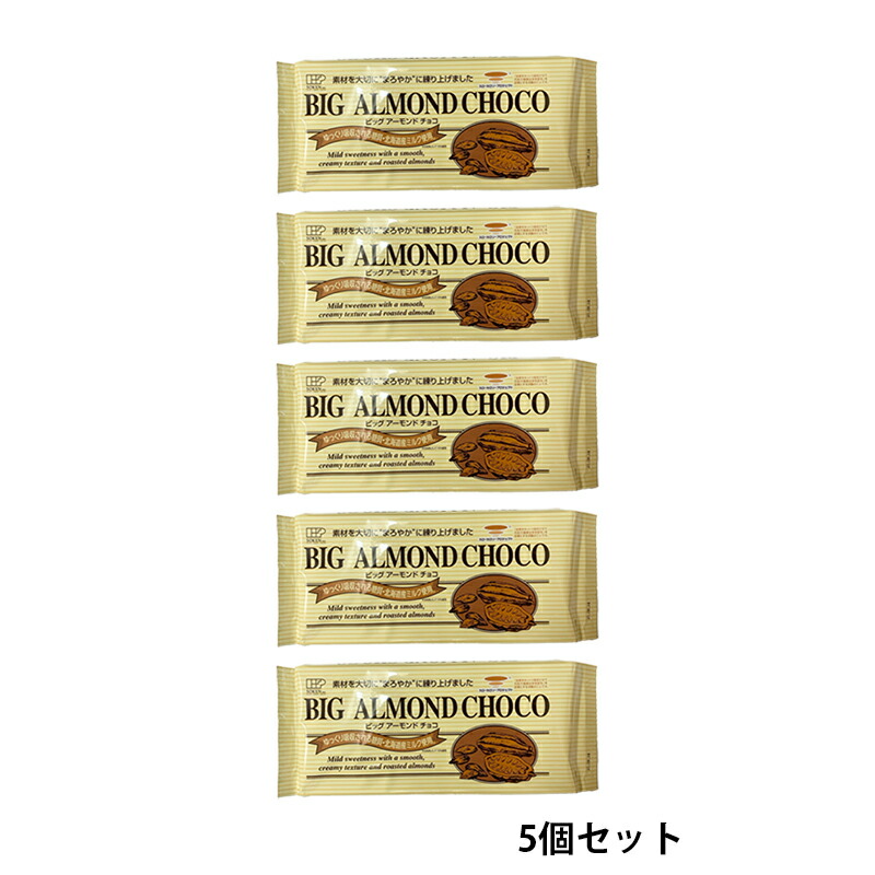 楽天市場】創健社 ビッグアーモンドチョコレート 400g 20個セット : Tamonストア