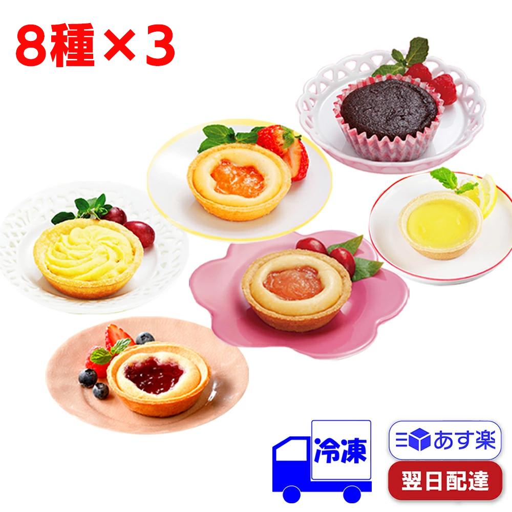 Amazon.co.jp: 日東ベスト New青りんごゼリー 60g×80個（40個