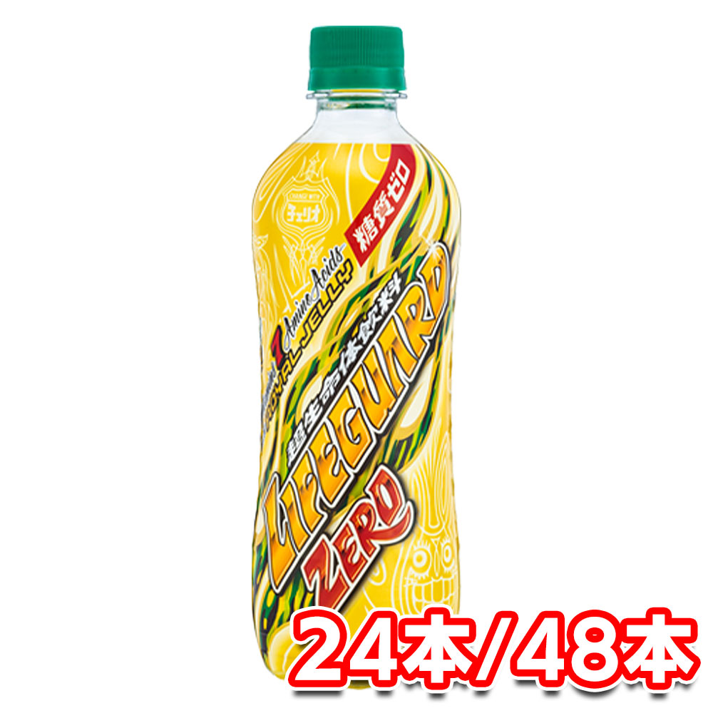 デカビタC サントリー デカビタパワー 500ml ペットボトル 48本