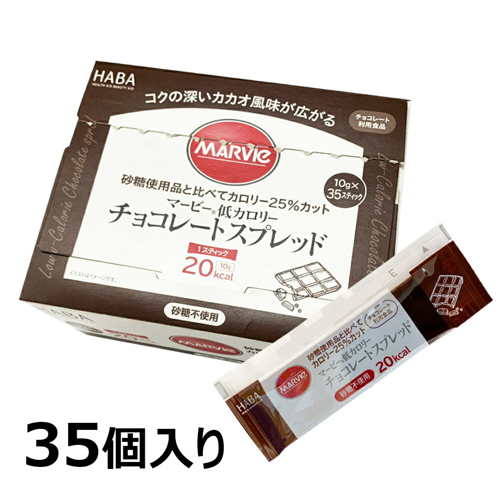 楽天市場】タカ食品 チョコレートネオソフト 15g 200袋 ジャム 小袋 学校給食 使い切り : Tamonストア