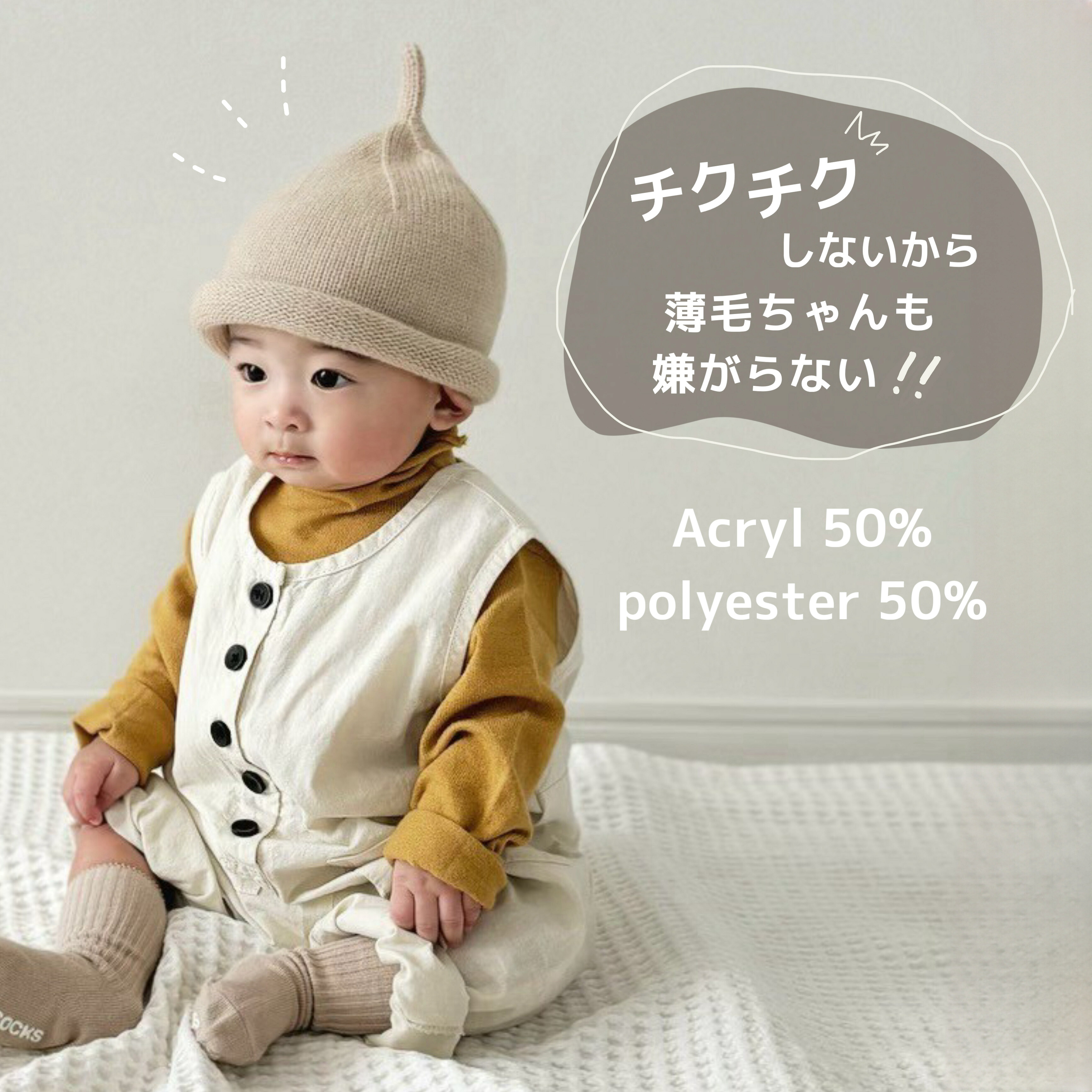 即納】とんがりニット帽 どんぐり帽 どんぐり帽子 とんがり帽子 ベビー