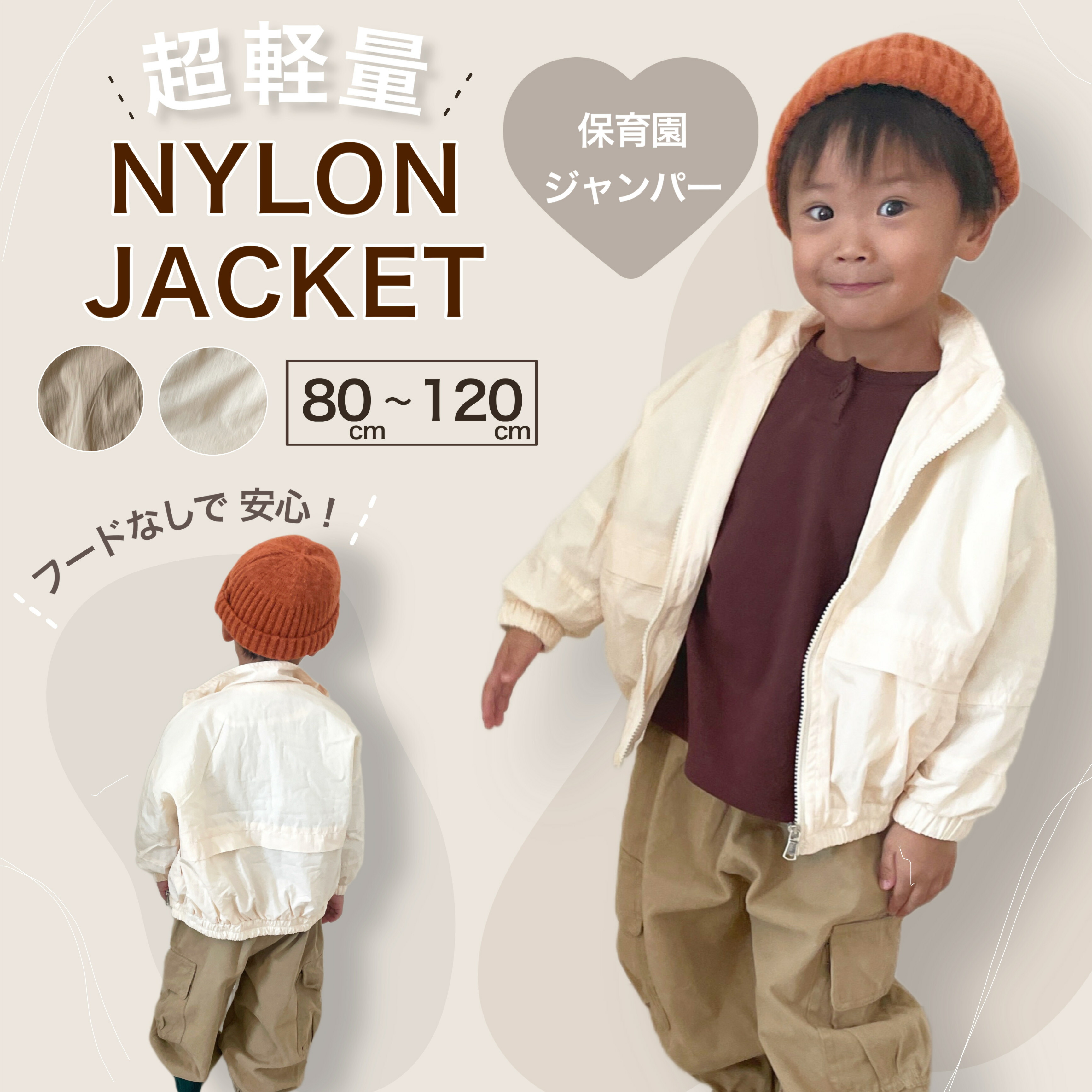 まとめ売り*男の子*キッズ*110cm*秋服*冬服*子供服*保育園着*長袖 楽天市場】子供服 男の子 秋冬の通販