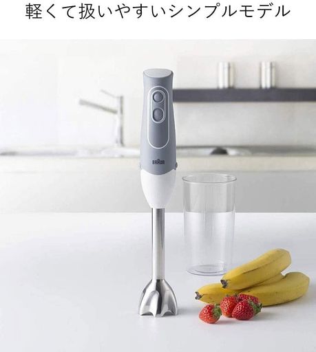 赤銅色 ハンドブレンダー マルチクイック5 MQ500GY 軽さ 離乳食 準備すること スムージー 吸いもの つぶす 混ぜる 飾り気の無い捏ち上げる 時短 1台2役 350W お取りつくろう飾り気の無い 食洗機 ＦＲＧ心積もり