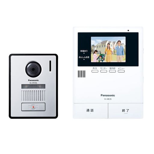 パナソニックテレビドアホンあんしん返事をする役立つこと火災報知器連絡録画吹き込み管する3.5型色合い液晶門番役機見せびらかす型広角水晶体LED点火装置VL-SE35KFA