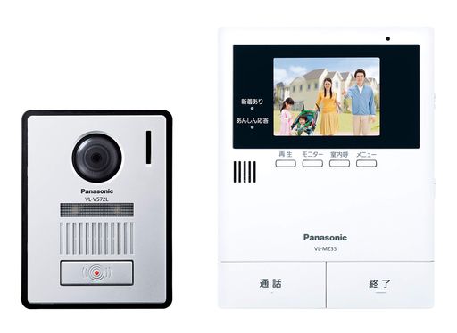 パナソニックテレビドアホン広角レンズLEDライト搭載あんしん応答対応VL-SZ35KF