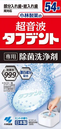 超音波タフデント 除菌洗浄剤 54錠 小林製薬 入れ歯洗浄剤｜タムタム 店
