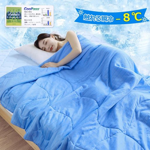 楽天市場】SunshineLife【W涼・四大消臭】 夏用掛け布団 Q-MAX0