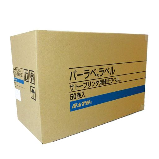 サトーバーラベラベル白無地サーマル紙標準フリー仕様強粘P46x40mm1ケース50巻