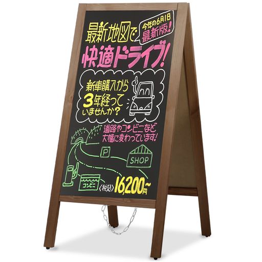VAIIGOA型貼り出し両面黒いことゲーム盤a型立て貼り出しスタンドボードメニュースタンド100%木製塗板お店の貼り出し折りたたみ式お引き回し板白木ゲーム盤傾倒押しとどめるゲーム盤屋内外相応うAタイプウェルカムボード…