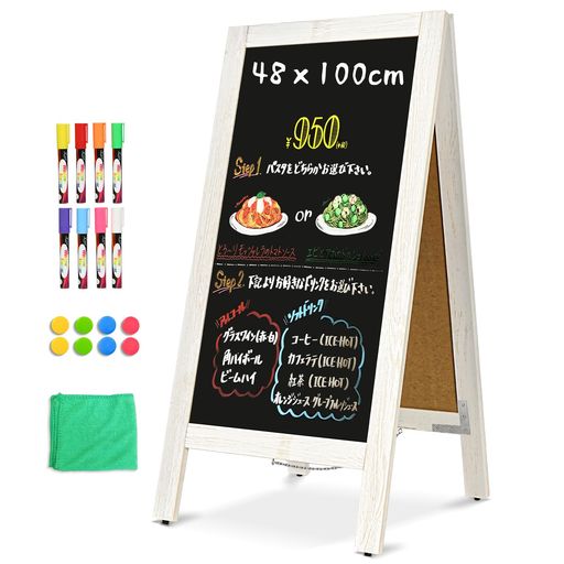 WalspaxA型看板48x100cmブラックボード立て看板屋外おしゃれ黒板両面マグネット対応木製ヴィンテージマグネットボードウェルカムボード結婚式メニューボード案内板店舗用看板カフェマー… 9,531円