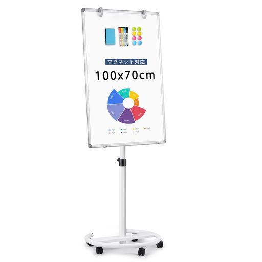 Walspaxホワイトボード脚付き70x100cm縦長キャスター付き高さ調節可能移動可能マグネットボード大きい無地自立式アルミフレームおしゃれ白板看板掲示板お絵かきボードスケジュールボード…