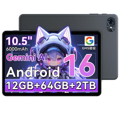 楽天市場】Android 15 タブレット T1 HDタブレット 10.1インチ 24GB+