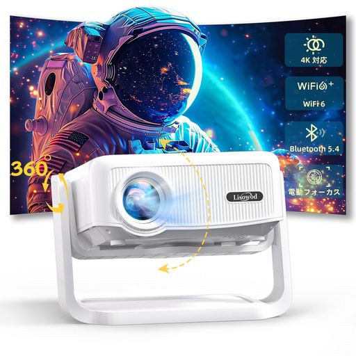 楽天市場】【送料無料】プロジェクター【2025革新360°無音回転】 小型