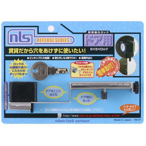 ニトキラ デカアクキーセット 2d2ebe59e89dacd64eb39357fa8694