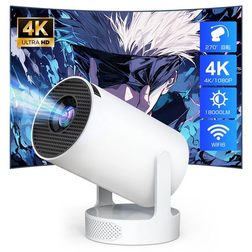 Charmelife プロジェクター 家庭用18000LM 270°回転4K対応 Amazon.co.jp: Charmelife プロジェクター 家庭用【18000LM・270°回転
