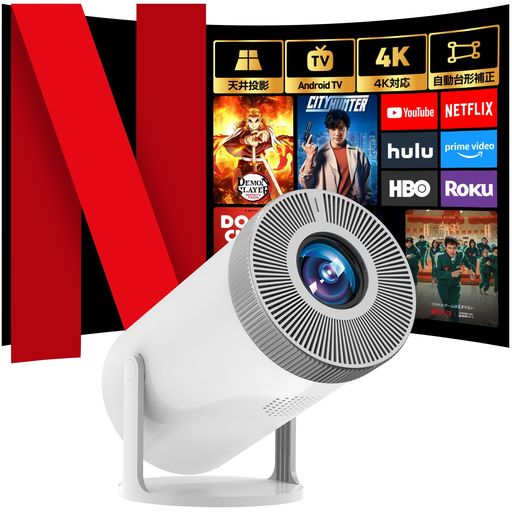 楽天市場】富士倉 FP-T2 スマートプロジェクター(3.54インチ投射型LED