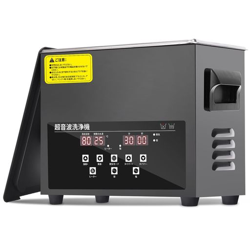 楽天市場】Imspace超音波洗浄機業務用3.5L推奨最大水位3L超音波洗浄器