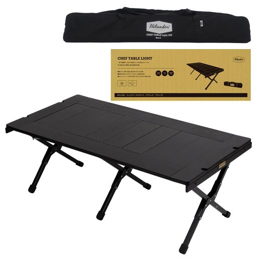 Hilander(ハイランダー) CHEF TABLE(料理人時刻表) LIGHT 120 BLACK